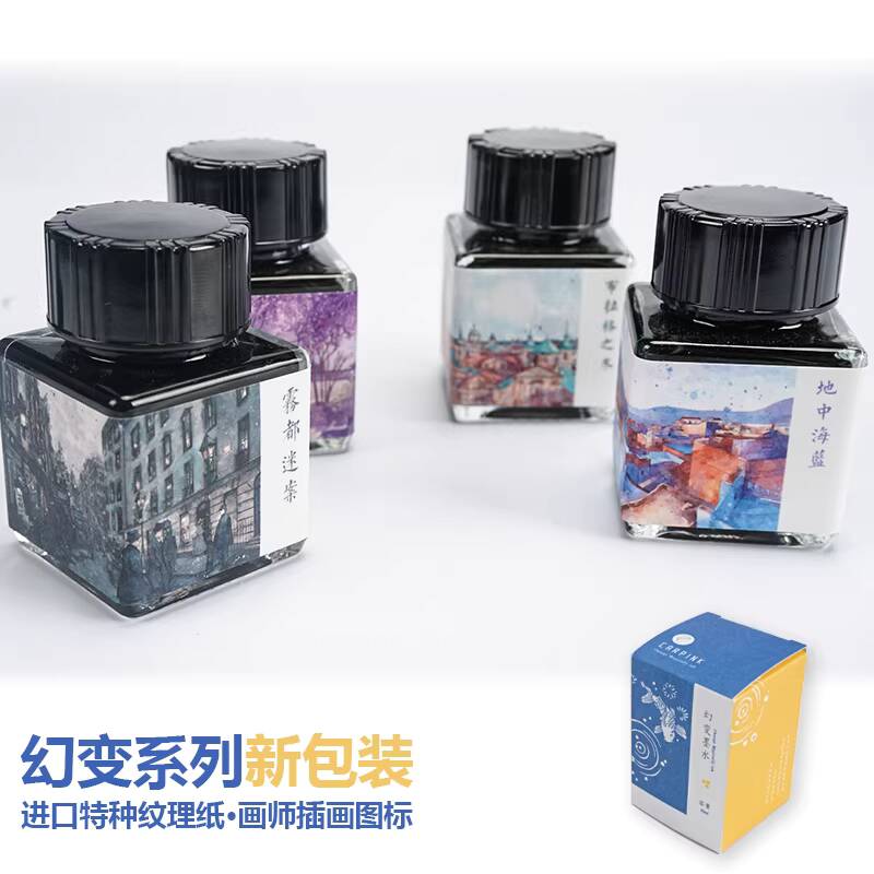 Botol Tinta Kromatografi Gradi - Fountain Pen Bottled Ink ulasan dan harga