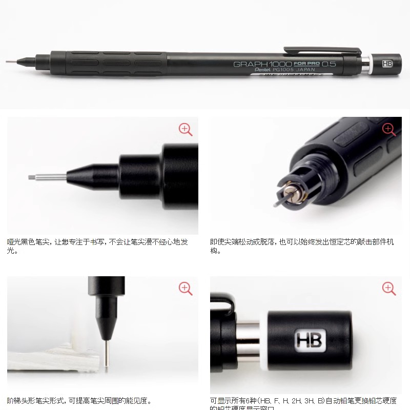 Grafik Pentel PG1000 untuk Pen - Mechanical Pencil 0.3 ulasan dan harga