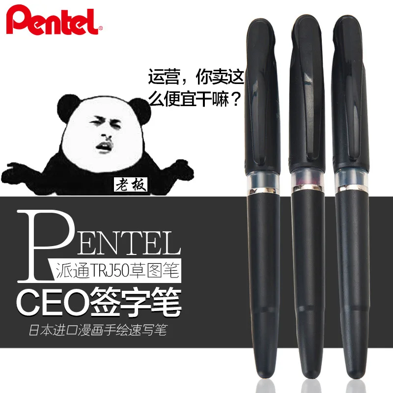 Jepang Pentel TRJ50 Pena Skets - Pentel Pen Sign Pen ulasan dan harga