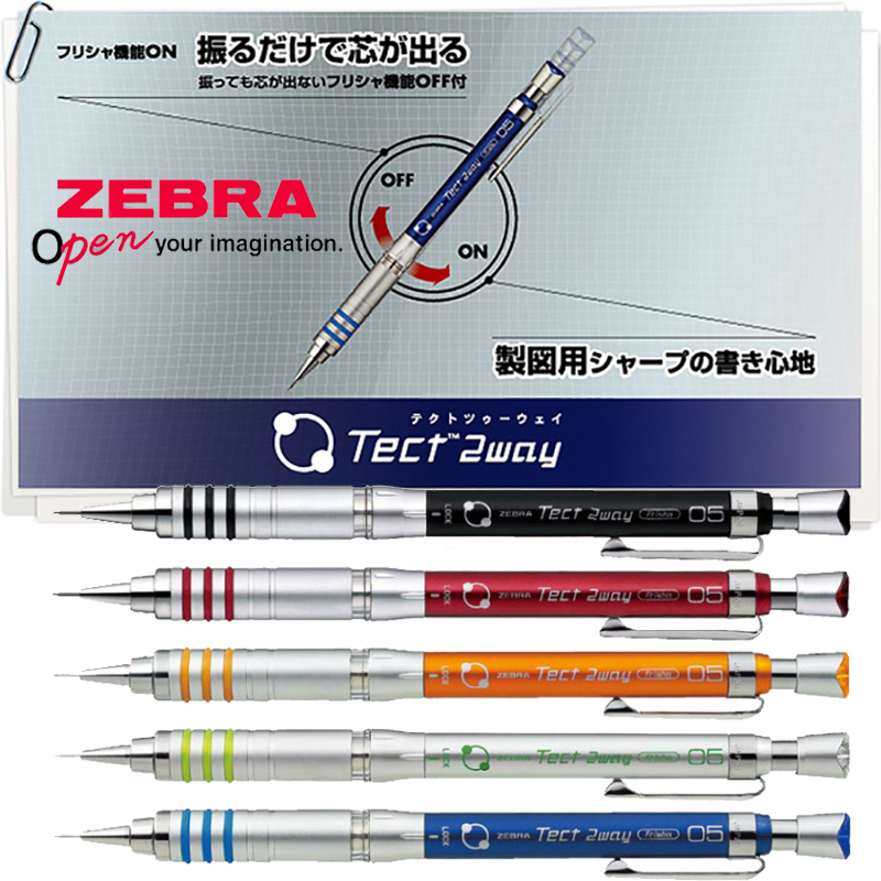Pensil mekanis ZEBRA MA41, ton - Mechanical Pencil 0.3 ulasan dan harga