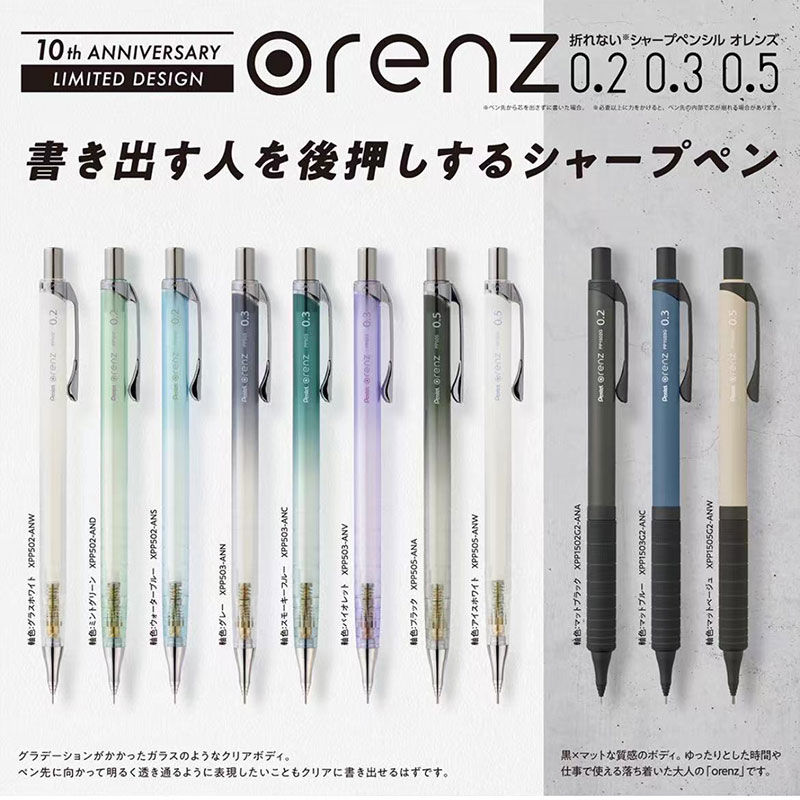 1 buah Pentel Orenz pensil Pro - Mechanical Pencil 0.3 ulasan dan harga